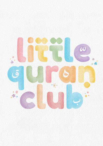 Little Quran Club